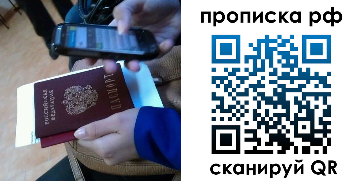 миграционный учет в Мензелинске