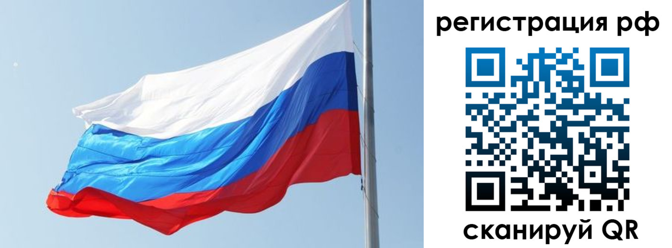 купить прописку в Мензелинске
