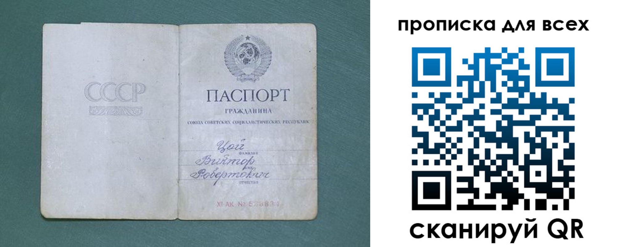 временная регистрация недорого в Мензелинске