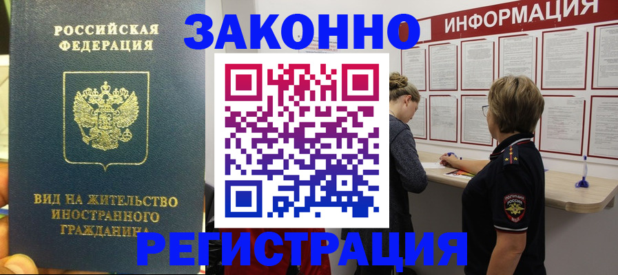 найти адрес прописки в Мензелинске